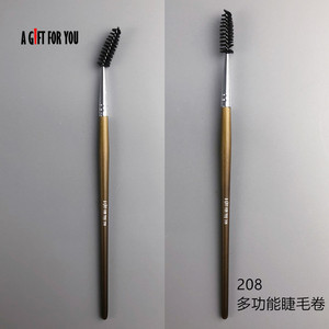 a gift for you睫毛螺旋刷眉部匀色刷眉刷扫眉单支一支装眼部刷