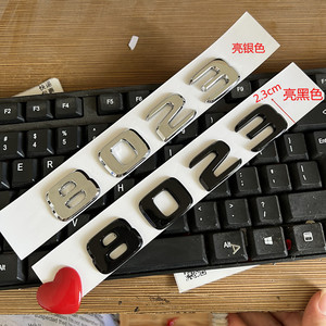 8023车贴love字母标志数字标识汽车贴纸个性改装车身装饰贴网红3d