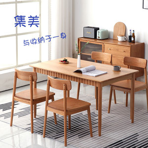 樱桃木家具带抽屉收纳餐桌椅组合日式文艺复古实木集美小户型餐桌