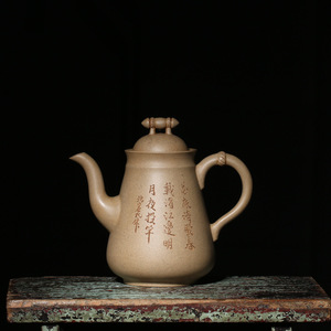宜兴紫砂茶壶回流李宝珍款大酒壶北岩刻原矿老段泥520毫升