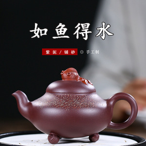 【如鱼得水壶】如鱼得水壶品牌,价格 - 阿里巴巴