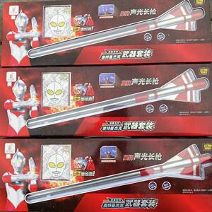 现货杰克奥特曼武器杰克长矛盾牌发声发光变身器召唤器
