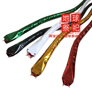 地球祭祀 手工纸扎蛇 蛇替身 纸品纸活蛇90cm常金身纸制动物