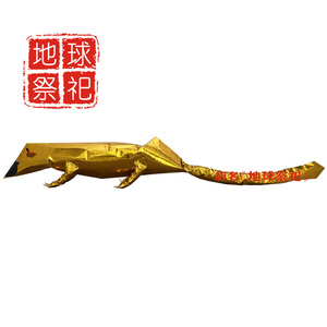 地球祭祀 手工纸扎黄鼬 纸扎黄鼠狼替身 纸活纸品56cm纸制动物