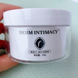 蝶姿兰修护面膜膏排du膏调理敏感肌肤激素脸痘痘肌闭口100克