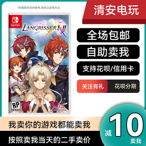 任天堂Switch游戏卡NS 梦幻模拟战1+2 12合集 二手中文 现货即发