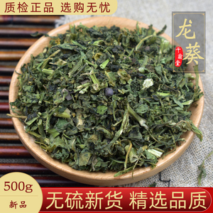 野生龙葵草中药材500克 龙葵中药 龙葵草正品黑豆豆草药精选新货