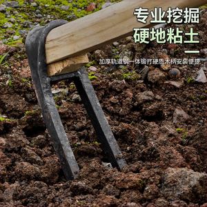 翻土松土神器锄头翻地耙子家用种菜挖地二齿农具开荒老式农用工具