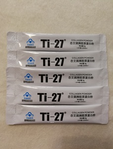 Ti-27态艾琪牌胶原蛋白粉40袋送10袋 全国包邮收到可验货