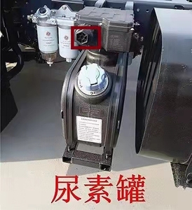 东风天锦天龙大力神旗舰kc康明斯国四国五尿素泵芯尿素滤芯13人付款