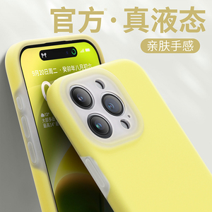 【美国进口】适用iphone15promax手机壳液态硅胶新款14果冻软13全包防摔情侣透明男12por苹果15高级感女小众