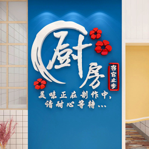 002人付款淘宝奶茶店橱窗玻璃贴纸创意文字贴画文化墙店铺墙面背景墙