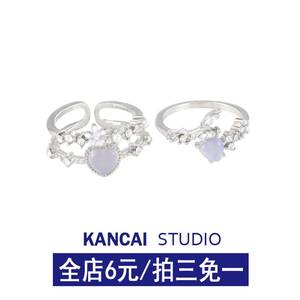 KANCAI月光海蓝爱心锆石戒指女款日韩冷淡风小众设计两件套食指戒