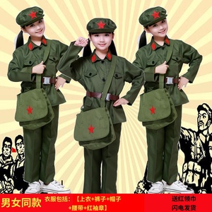 儿童舞蹈幼儿中小学八路军装小红军演出服红卫兵装男女款雷锋服装