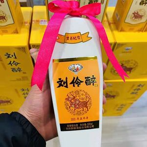 刘伶醉牛年生肖浓香型54度500ml*6瓶纯粮食固态酿造白酒送礼收藏