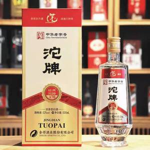 沱牌经典a70中华老字号52°浓香型酒500ml*6瓶整箱装礼盒纯粮食