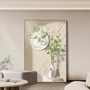 奶油风客厅装饰画北欧绿植沙发背景墙挂画肌理感大幅落地画玄关画
