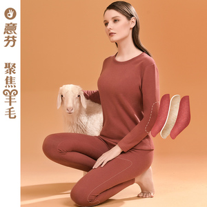 【意芬内衣女秋裤】意芬内衣女秋裤品牌,价格 - 阿里巴巴