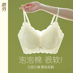 意芬美背内衣女士夏季薄款小胸聚拢无钢圈性感蕾丝文胸罩大胸显小