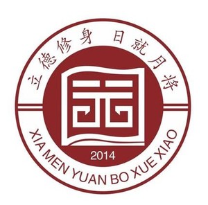 厦门集美区小学生校服园博小学夏秋装冬装套装马甲冲锋衣学校同款