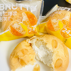 布鲁托杏仁爆浆泡芙面包奶油夹心面包学生营养早餐蛋糕点代餐零食