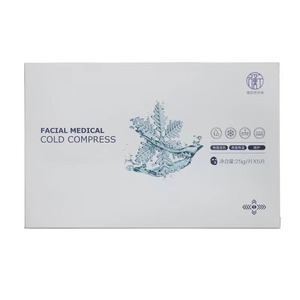 圣雅莉思伊美面膜5片/盒补水保湿紧致修护贝依面膜贴美容院正品