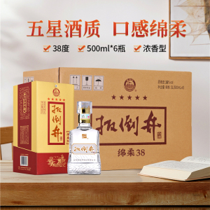 扳倒井白酒38度