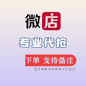 203人付款淘宝女士暴富暴美暴瘦生日快乐蛋糕 精品装饰 口红高跟鞋