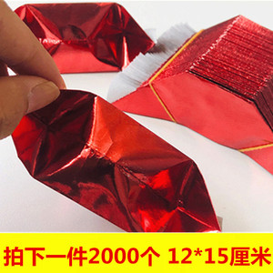 【叠元宝的红】叠元宝的红品牌,价格 - 阿里巴巴