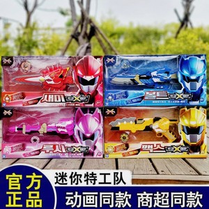 迷你特工队x发光变形武器玩具弗特炫能刀x杖斧赛米露西麦克斯礼物