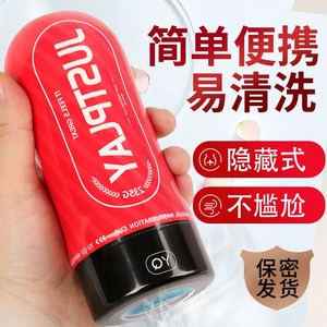 00tb097240613淘宝飞机杯熟女真人版倒模男用可插入充气全实体娃娃