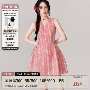誉芝YUZHI 粉色无袖连衣裙甜美高级感夏季新款收腰显瘦气质背心裙