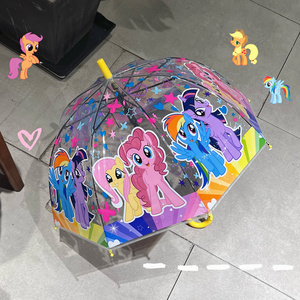 小马宝莉独角兽儿童透明雨伞公主拱形幼儿园宝宝长柄伞可爱卡通