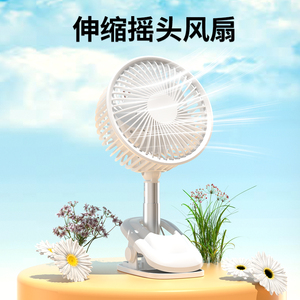桌面便携式随身台式制冷usb强力车载循环冷风散热床头夹式充电电风扇