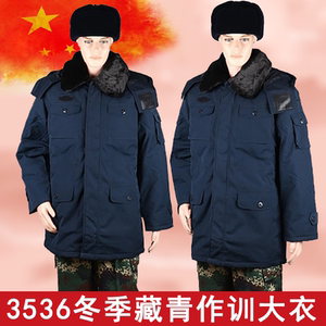 3536际华正品海藏青作训棉大衣带毛领防寒防水户外冬季加厚保暖男