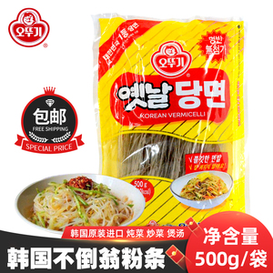 韩国进口不倒翁粉条袋装杂菜用红薯地瓜粉条筋道粉丝凉拌炖菜500g