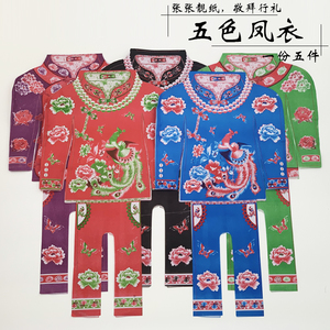 中号五色龙衣 拜天神衣拜关帝衣财神衣土地衣服祈福招财纸衣5人付款