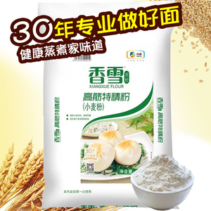 香雪面粉10斤