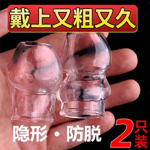 性用具男用黄色