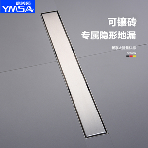 002人付款天猫卫生间挡水条浴室防水条淋浴房硅胶台面厕所自粘隔水条