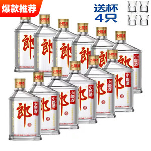 郎酒小郎酒45度100ml*12瓶整箱歪嘴贵宾郎兼香型白酒粮食酒小酒版