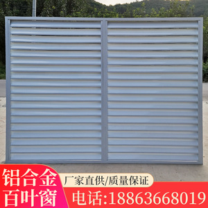 办公室双层钢化玻璃隔断墙镉音铝合金带百叶窗高格档房间27人付款260