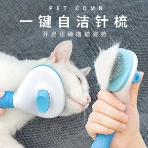 猫梳子去浮毛梳撸猫神器清理毛刷狗狗毛脱毛长毛专用宠物猫咪用品