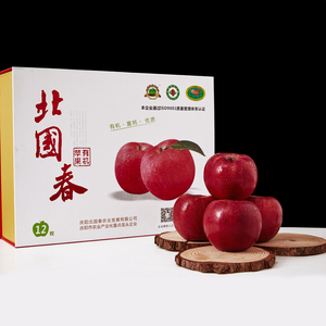 北国春庆阳瑞阳有机苹果新鲜水果可食用农产品高端精品送礼礼盒