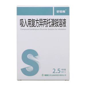 气管炎慢阻肺急性发作加重喘息气促呼吸困难支气管扩张吸入剂雾化药液