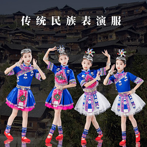 三月三少数民族舞蹈表演服女童纱裙瑶族彝族侗族儿童苗族演出服装