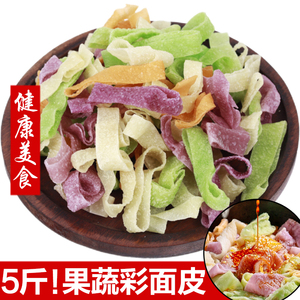 5022人付款天猫正宗陕西凉皮开袋即食宝鸡擀面皮汉中米皮麻酱拌面条免