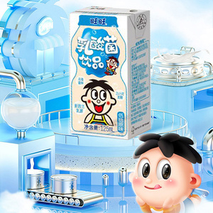 旺仔牛奶125ml×20包礼盒装 乳酸菌低糖原味饮品 儿童学生早餐奶