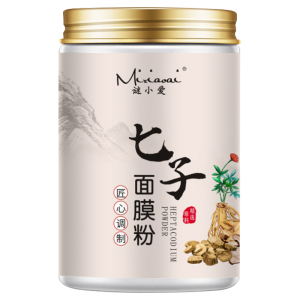 七子白中药面膜粉美容院专用美白祛斑草本软膜粉纯官方旗舰店正品