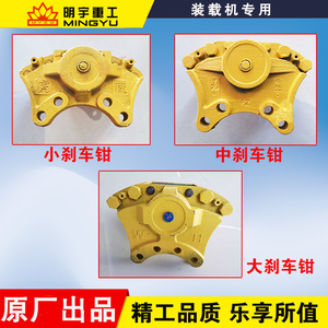 小铲车后桥配件